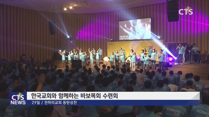 전하리교회 다음세대 수련회 썸네일