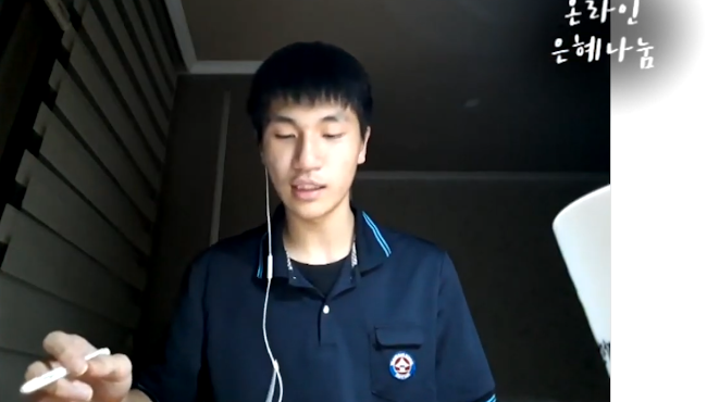 전하리교회 [청소년부] 은혜나눔 vol.1 썸네일