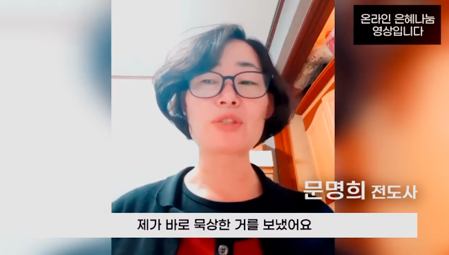 장년부 사역자 은혜나눔 vol.12 썸네일