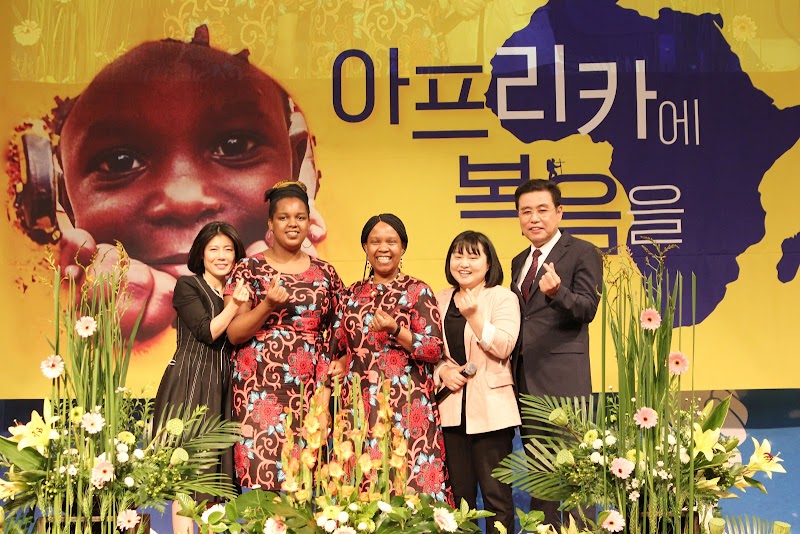 에스와티니 썸네일