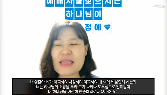 장년부 zoom 은혜나눔 vol.20 썸네일