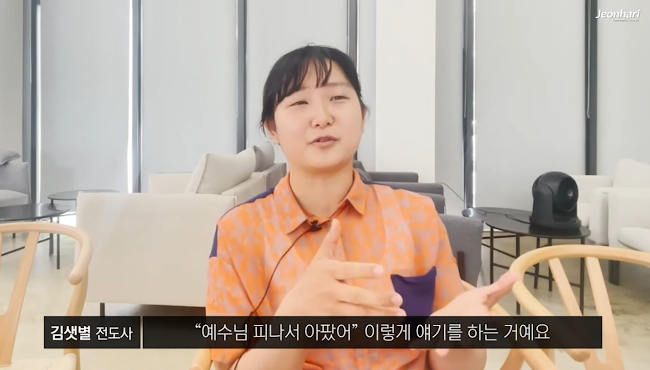 [전하리 캠페인] "그럼에도 너를 사랑해" vol.1 썸네일