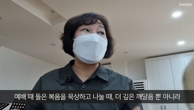 장년부 사역자 은혜나눔 vol.24 썸네일