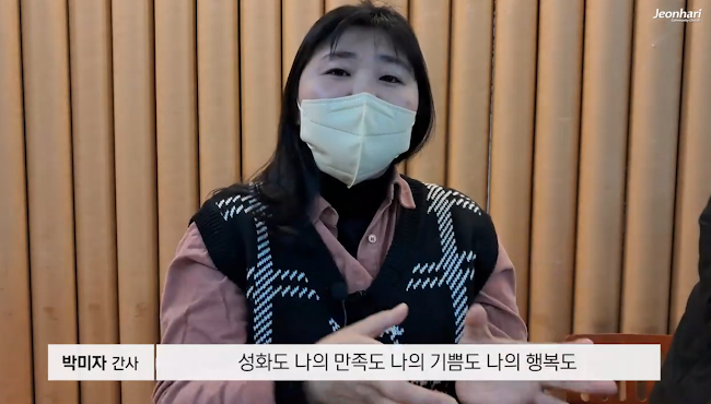 장년부 사역자 은혜나눔 vol.27 썸네일