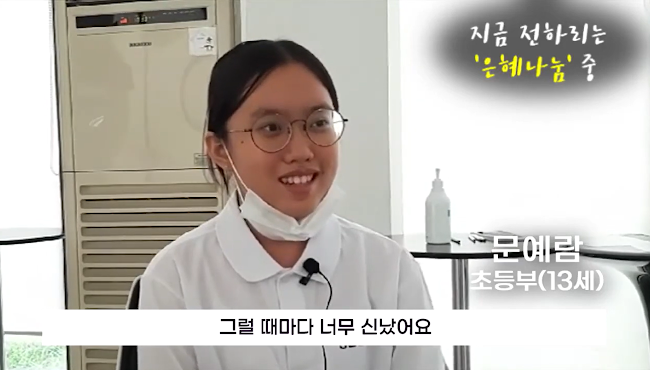 [JBS] 전하리교회는 은혜 나눔으로 승리하고 있습니다! 썸네일