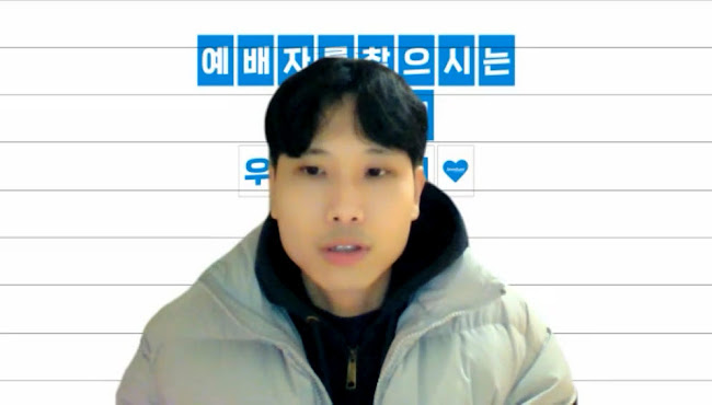 장년부 zoom 은혜나눔 vol.22_임대림 청년 썸네일