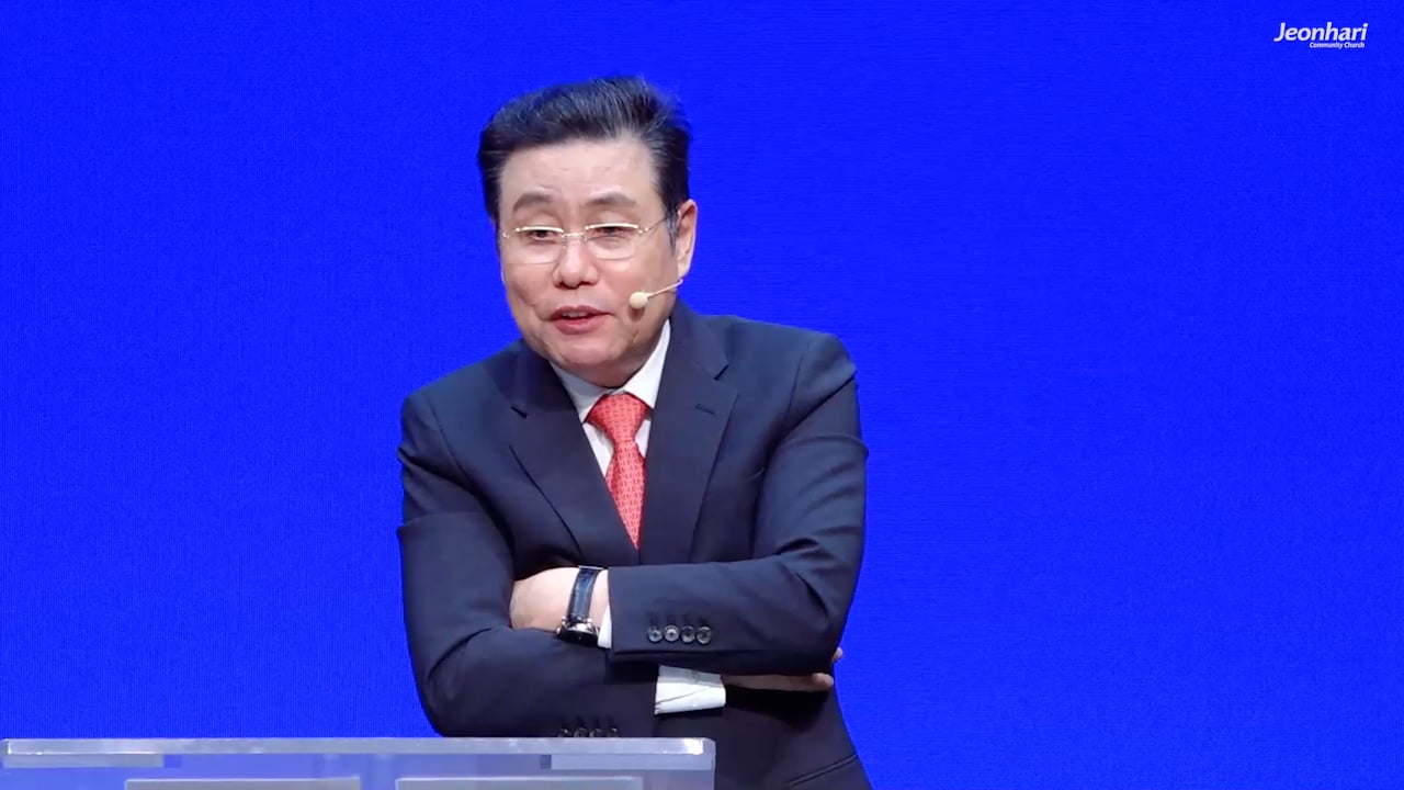 2025년 새해 무엇이 복이고 무엇이 가치인가? 2번째시간 썸네일