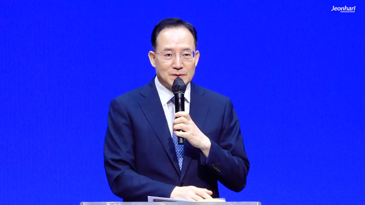 전통을 지키라! 썸네일