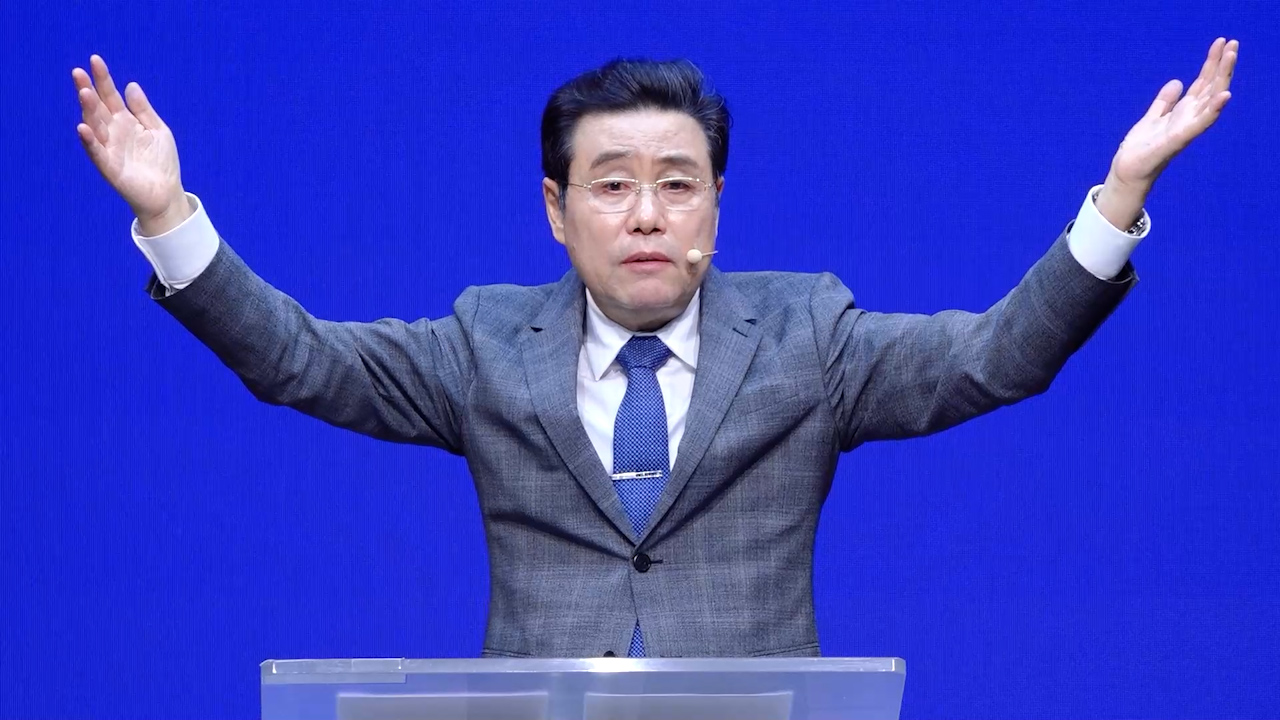 2023년 축복된 새해가 되려면 제일 먼저 무엇을 해야 되나? 썸네일