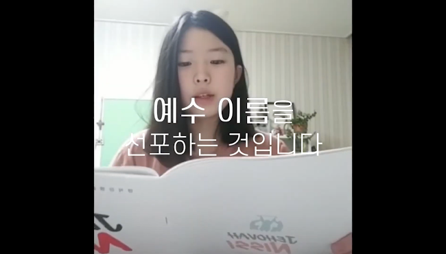 여호와 닛시! 전하리 선포기도문 간증 vol.10 썸네일