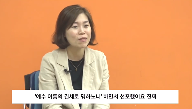 여호와 닛시! 전하리 선포기도문 간증 4 썸네일