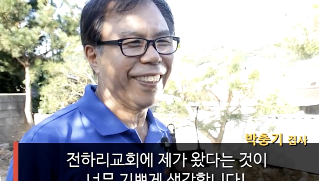 [JBS 뉴스] 국내 미자립교회 선교(8.14-15) 썸네일