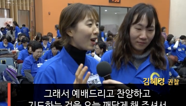 [전하리교회] 2019 동계 전교인 수련회 간증 영상-2 썸네일