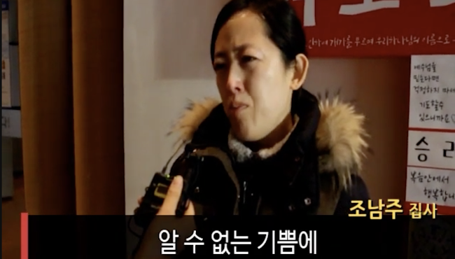 2019  고난주간 특별 새벽기도회 은혜 인터뷰 썸네일