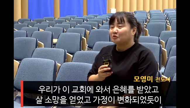 JBS뉴스 _ 사전 점검 전도 썸네일