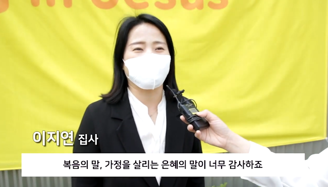 전하리교회 현장예배 은혜 나눔 15 썸네일