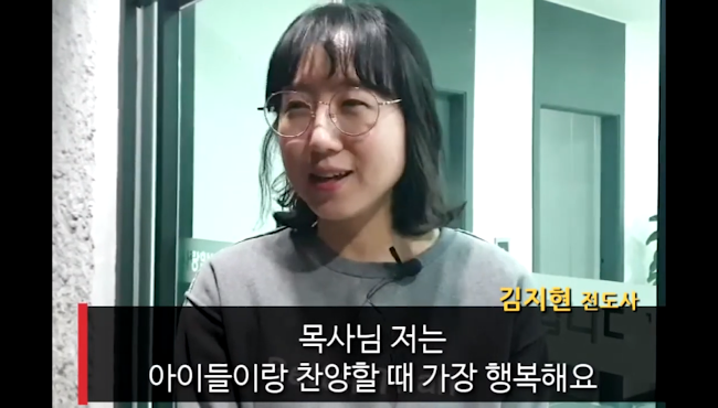 김지현 전도사 은혜 나눔 썸네일