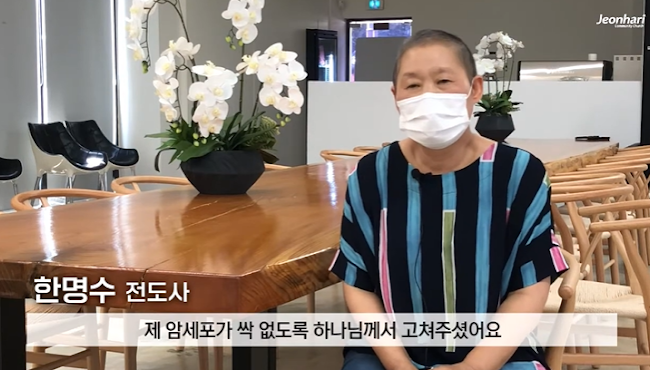 [전하리교회 치유와 간증] 고난 속에 만나주신 하나님_한명수 전도사 썸네일