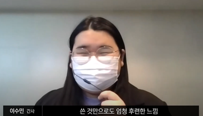 하나님께 가까이 함이 복이라 vol.8_이수민 간사 썸네일