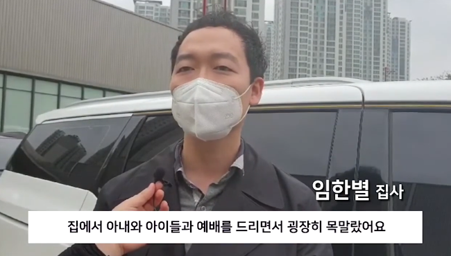 전하리교회 현장예배 은혜 나눔 9 썸네일