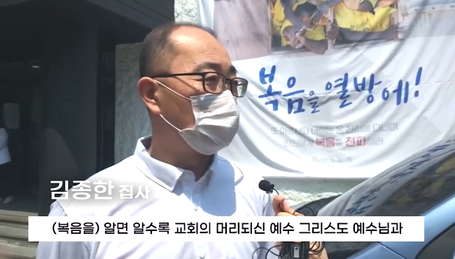 전하리교회 현장예배 은헤 나눔 8 썸네일