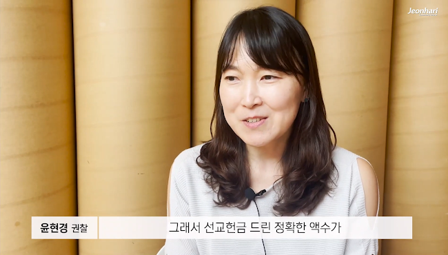 우간다 영성집회 선교사 섬김 간증_윤현경 권찰 썸네일