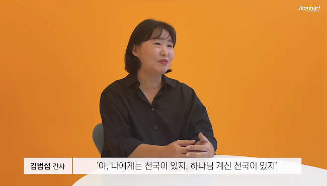 장년부 사역자 은혜나눔 vol.25 썸네일
