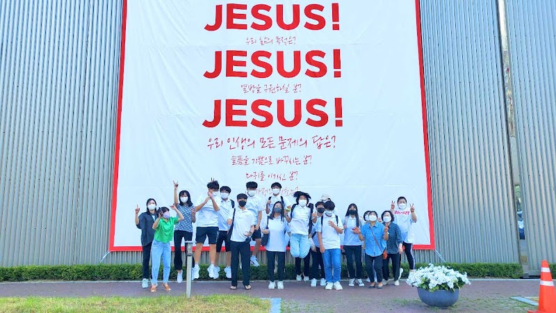 중고등부 지역 전도