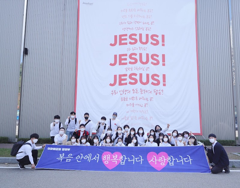 예직교회 청년부 전도