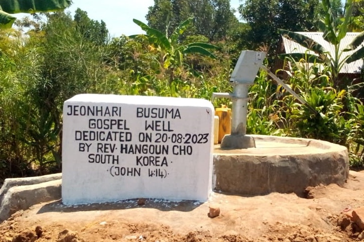 2023 우간다 단기선교