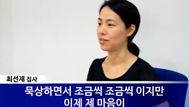 복음을 만나다_최선재 집사편