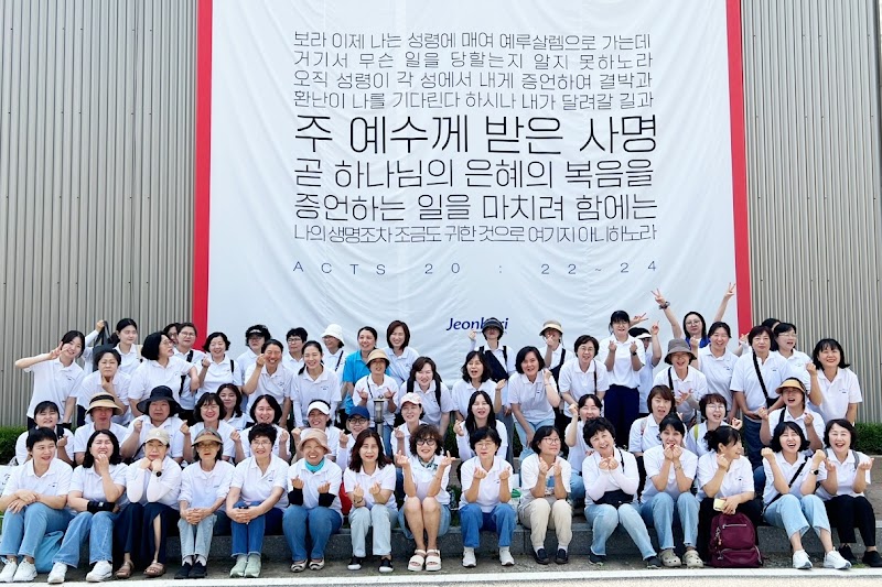 오산광성교회_교구선교