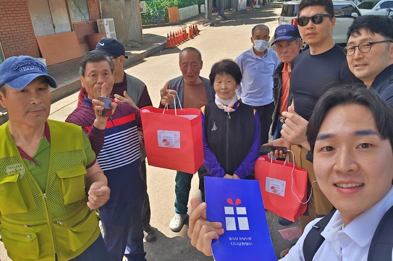 영등포 쪽방촌_남전도