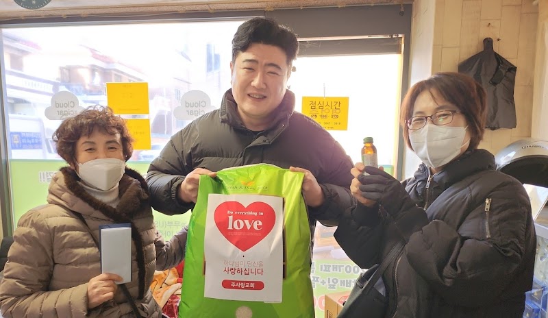 성탄 사랑의 쌀나눔_국내선교 vol.3