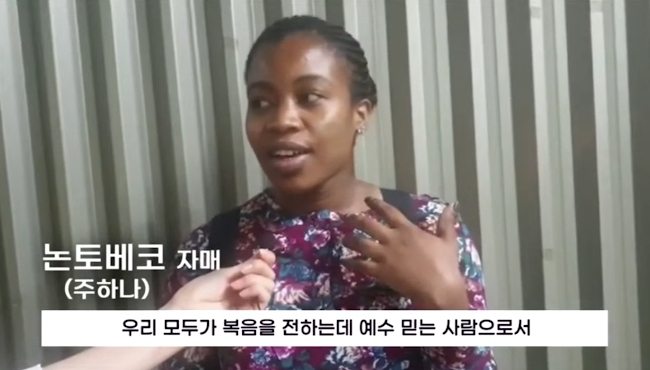 [JBS] 은혜의 맥추감사주일 후기 썸네일