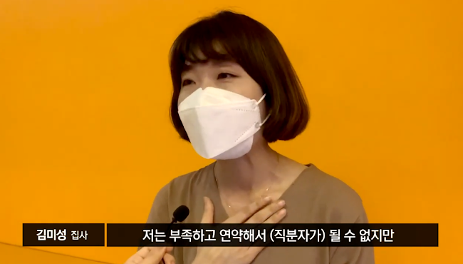 [JBS] 전하리교회 현장예배 은혜나눔 21 썸네일