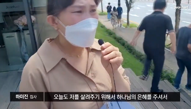 [JBS] 전하리교회 현장예배 은혜나눔 29 썸네일