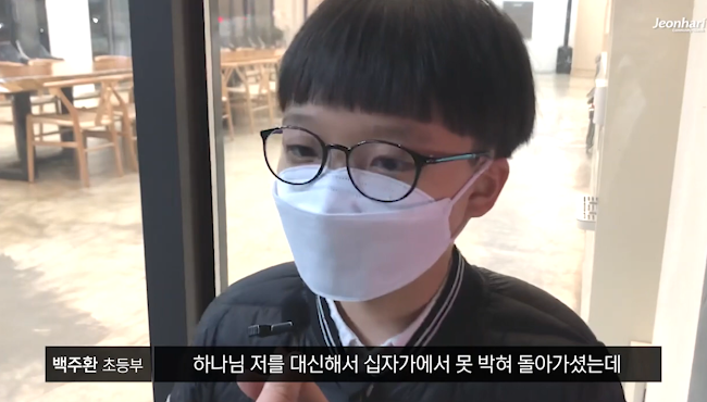 [JBS] 전하리교회 현장예배 은혜나눔 37 썸네일