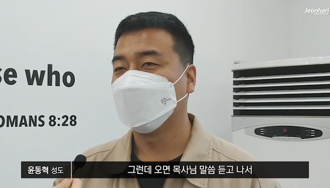 [JBS] 전하리교회 현장예배 은혜나눔 38 썸네일