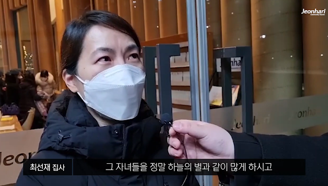 [JBS] 전하리교회 현장예배 은혜나눔 41 썸네일