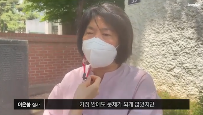 [JBS] 전하리교회 현장예배 은혜나눔 60 썸네일