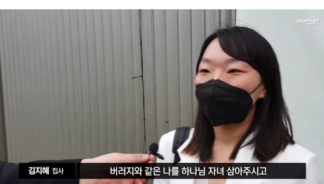 2021 맥추감사 후기 인터뷰 썸네일