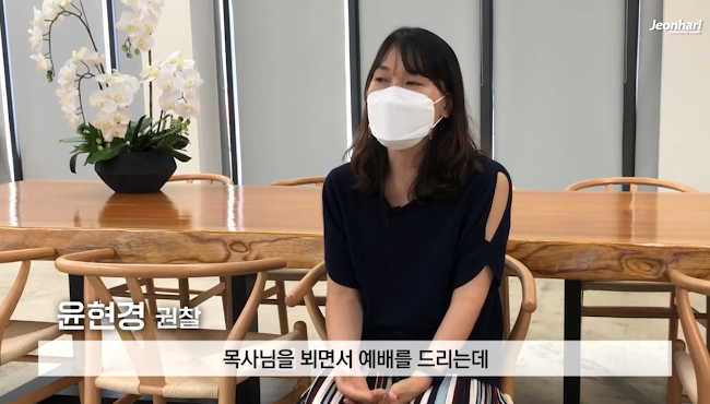 2021 맥추감사 후기 은혜의 간증 썸네일