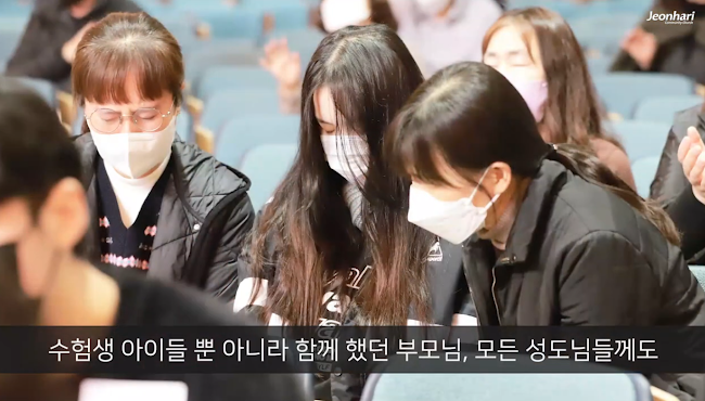 2022 수험생을 위한 기도회 후기 인터뷰 썸네일