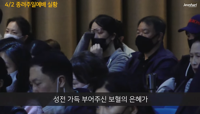 [JBS] 전하리교회 현장예배 은혜나눔 69 썸네일