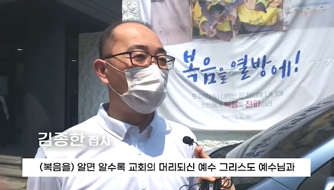 [JBS] 전하리교회 현장예배 은혜나눔 8_김종한집사 썸네일