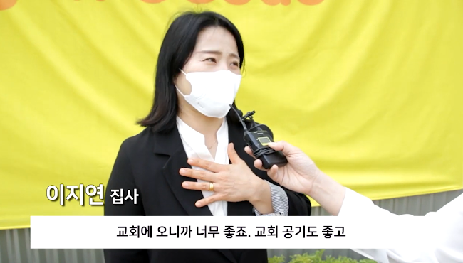 [JBS] 전하리교회 현장예배 은혜나눔 15 썸네일