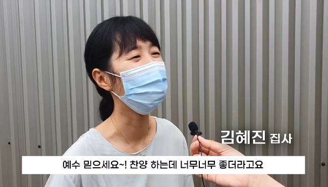 [JBS] 전하리교회 현장예배 은혜나눔 16_김혜진집사님 썸네일