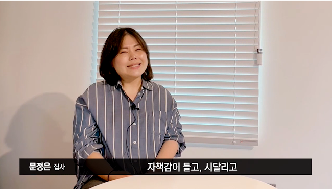 [JBS] 전하리교회 현장예배 은혜나눔 23_문정은집사 썸네일