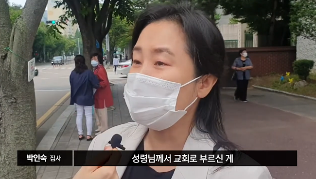 [JBS] 전하리교회 현장예배 은혜나눔 24 썸네일